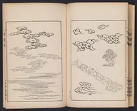 Picture 10 of 10 from Unkashū (1903), leaf 28