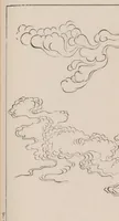 An illustration from Unkashū (1903)