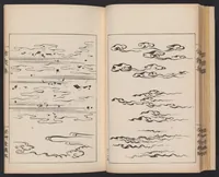 An illustration from Unkashū (1903)