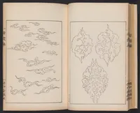 An illustration from Unkashū (1903)