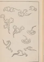 An illustration from Unkashū (1903)
