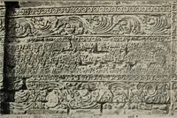 Picture 37 of 68 from Ursprung der christlichen Kirchenkunst, neue Tatsachen und Grundsätze der Kunstforschung, erörtert von Josef Strzygowski. Deutsche, vermehrte Originalausgabe (1920), leaf 238
