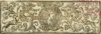 An illustration from The usefulness, truth, and excellency of the Christian revelation defended against the objections contain'd in a late book, intitled, Christianity as old as creation, &c (1734)