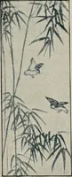 An illustration from Vantine's. (1917)