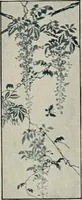 An illustration from Vantine's. (1917)