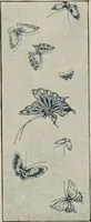 An illustration from Vantine's. (1917)