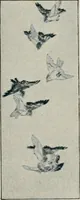 An illustration from Vantine's. (1917)