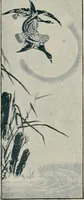 An illustration from Vantine's. (1917)