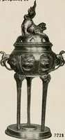 An illustration from Vantine's. (1917)