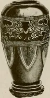 An illustration from Vantine's. (1917)