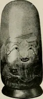 Picture 43 of 459 from Vantine's. (1917), leaf 14