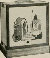 Picture 75 of 459 from Vantine's. (1917), leaf 20