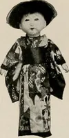 Picture 77 of 459 from Vantine's. (1917), leaf 21