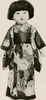 Picture 78 of 459 from Vantine's. (1917), leaf 21