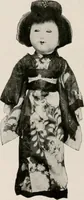 An illustration from Vantine's. (1917)