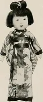 An illustration from Vantine's. (1917)