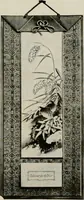 Picture 93 of 459 from Vantine's. (1917), leaf 24