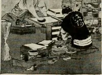 An illustration from Vantine's. (1917)