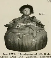 Picture 129 of 459 from Vantine's. (1917), leaf 32