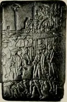 An illustration from Vantine's. (1917)