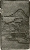 An illustration from Vantine's. (1917)
