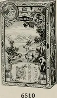 An illustration from Vantine's. (1917)