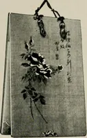 Picture 289 of 459 from Vantine's. (1917), leaf 76