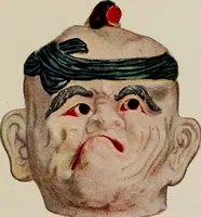 An illustration from Vantine's. (1917)