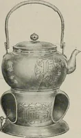 An illustration from Vantine's. (1917)