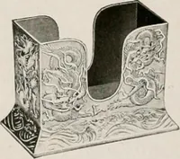 Picture 322 of 459 from Vantine's. (1917), leaf 87