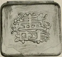 An illustration from Vantine's. (1917)
