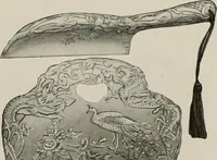 Picture 329 of 459 from Vantine's. (1917), leaf 88