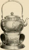 Picture 32 of 148 from Vantine's. (1915), leaf 12