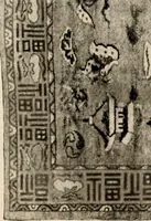 An illustration from Vantine's. (1915)