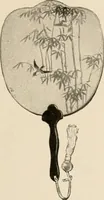 An illustration from Vantine's. (1915)