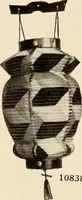 An illustration from Vantine's. (1915)