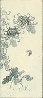 An illustration from Vantine's. (1915)