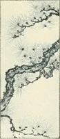 An illustration from Vantine's. (1915)