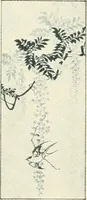 An illustration from Vantine's. (1915)