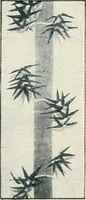 An illustration from Vantine's. (1915)