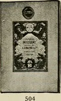 An illustration from Vantine's, the oriental store. (1919)