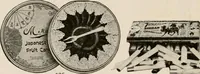 An illustration from Vantine's, the oriental store. (1919)