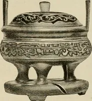 An illustration from Vantine's, the oriental store. (1919)