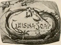 An illustration from Vantine's, the oriental store. (1919)