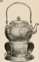 An illustration from Vantine's, the oriental store. (1919)