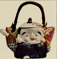 An illustration from Vantine's, the oriental store. (1919)