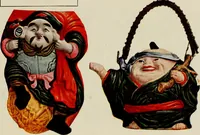 An illustration from Vantine's, the oriental store. (1919)