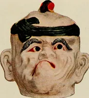 An illustration from Vantine's, the oriental store. (1919)