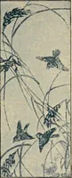 An illustration from Vantine's, the oriental store. (1919)