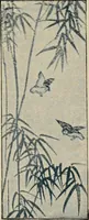An illustration from Vantine's, the oriental store. (1919)